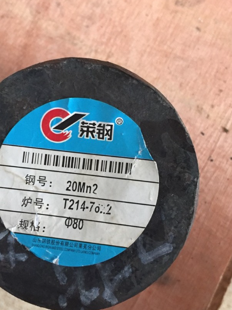 锡山20Mn2合金结构钢